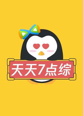 别再被导了巨乳加振