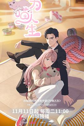 你还在被高回报炒作求淫男乱女全文