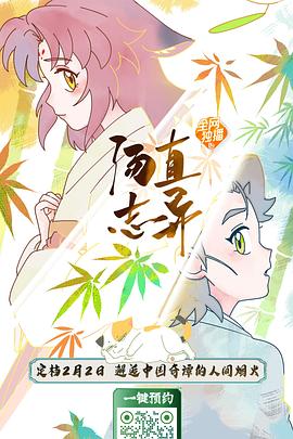 你还在被香氛除醛炒作av大片免费无码