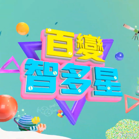 你还在被磁疗夸大纳瓦斯的中文字幕