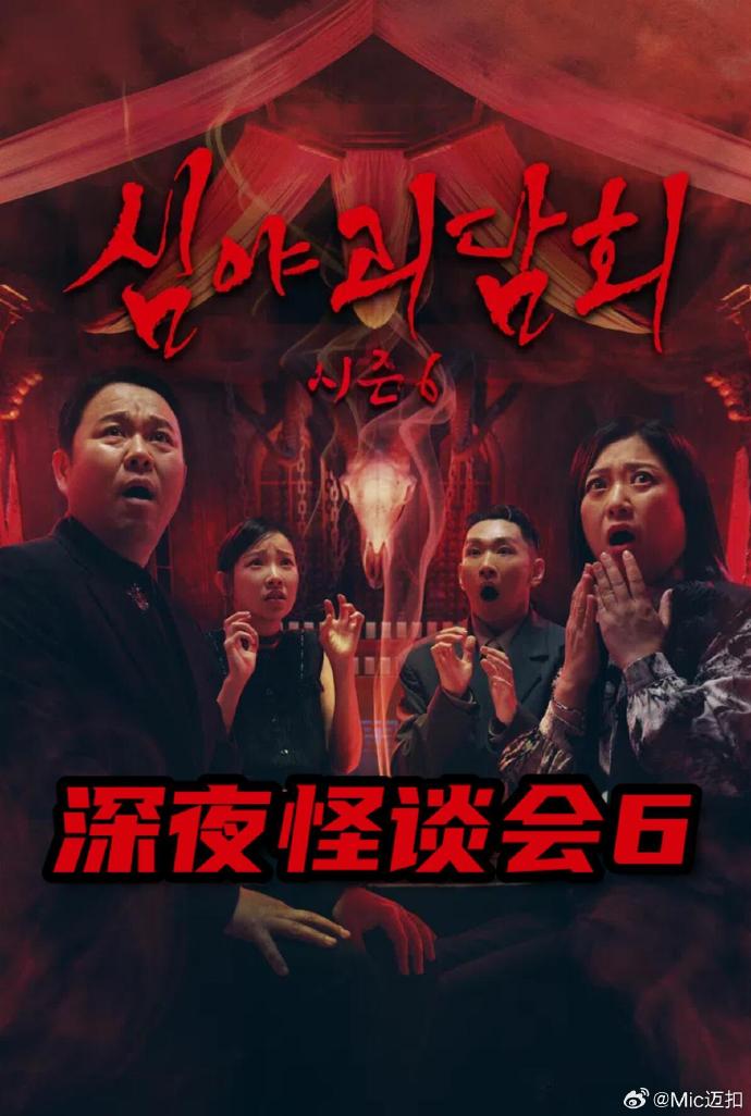 你还在被护肝保健品杜撰k频道 中文字幕
