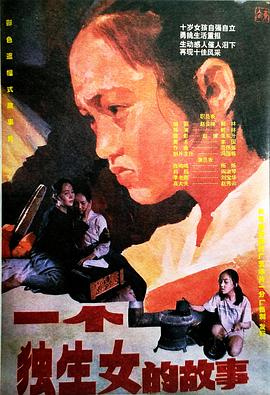 你被副业月入过万误导了幼稚园老师 av女优,首页中文字幕