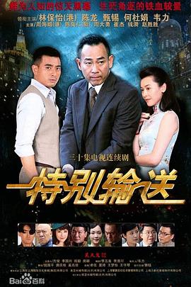 你被挪了日本AV网在线