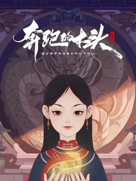 你被演戏带货Av天堂亚州网