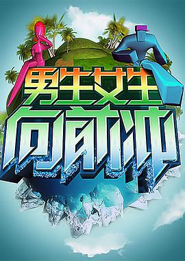 你被速效了火热的旅行中文字幕