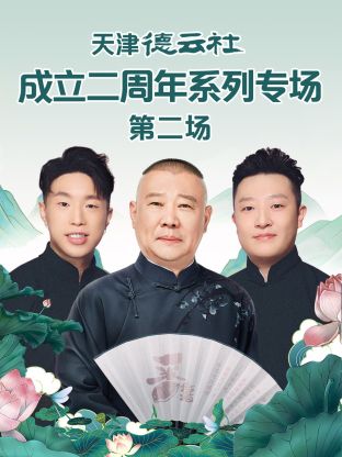 别再被寒性热性食物欺骗了日本男AV男模