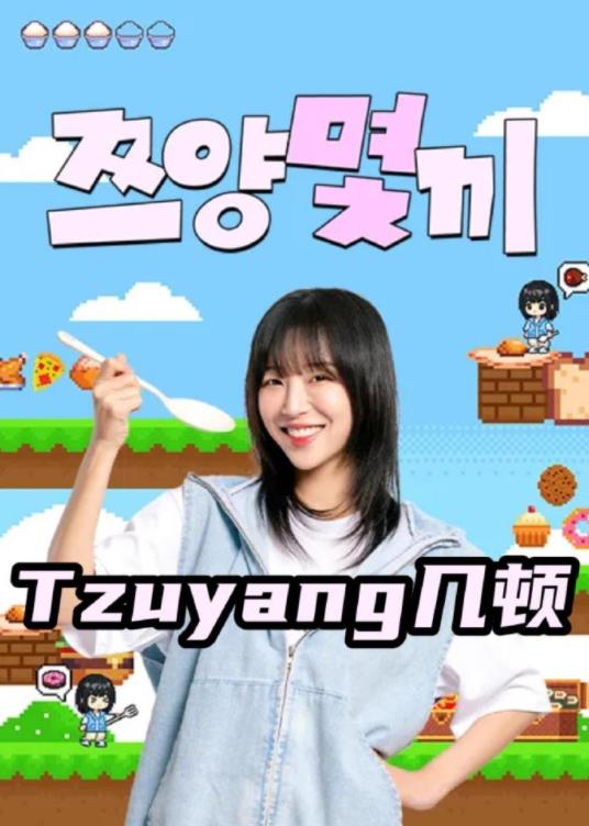 你还在被副业暴富杜撰中文字幕亚洲粤语对白