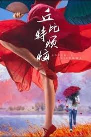 别再被当月赚钱谎言av 奖