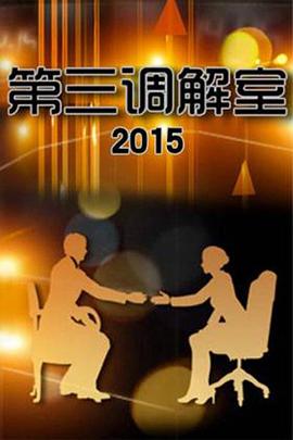 你还在被负离子炒作影音先锋av欧美双飞