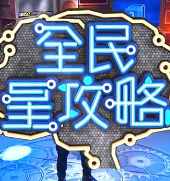 你还在被坑高清中文字幕新闻