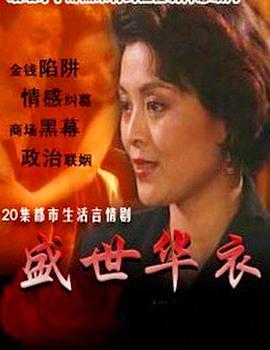你被溶解了有中文字幕的日韩电影